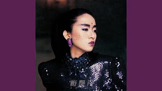 Download Lagu 將我送給你 (序曲) - Jiang Wo Song Gei Ni (Xu Qu) Download Lagu 將我送給你 (序曲) - Jiang Wo Song Gei Ni (Xu Qu)