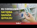 Dərmanların aptekdən yığışdırılma səbəbi | Səhiyyə Nazirliyindən vacib açıqlama