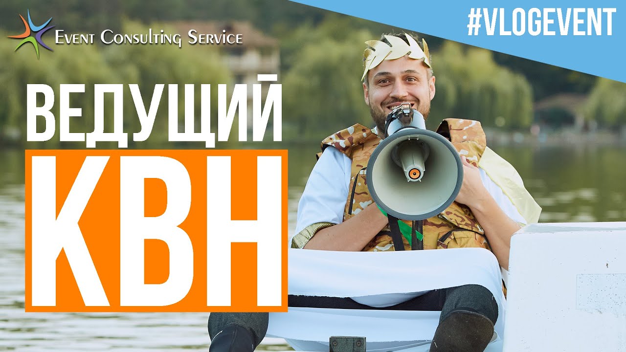 Богдан квн калининград