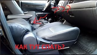 видео: Мицубиси Аутлендер 3 - ОБЗОР ТРАНСФОРМАЦИИ САЛОНА картинка: Мицубиси Аутлендер 3 - ОБЗОР ТРАНСФОРМАЦИИ САЛОНА