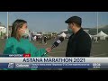Astana Marathon-2021. LIVE