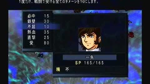 Super Robot Taisen MX Playthrough - Final Stage, Part 6