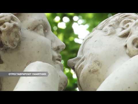 Скульптуру Эроса и Психеи восстановят в этом году
