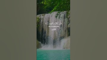 خشوع يملأ القلب.. من خاتمة الحجرات لبداية سورة ق | المنشاوي #المنشاوي_الباكي