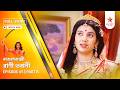 Full Story | Rajrajeshwari Rani Bhabani | Episode 65 | Part B