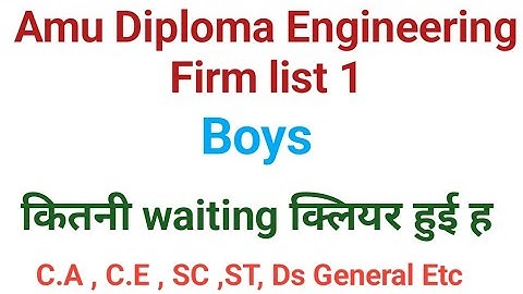 Amu Diploma engineering Boys Firm List 1st 2022 | How Much waiting Cleared in Boys Firm List 1st