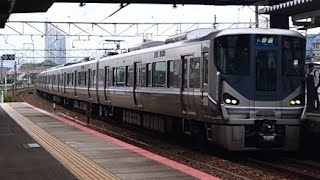 JR西日本 225系0番台 I編成＋223系2000番台 V編成 普通 姫路行き 膳所駅  20230606