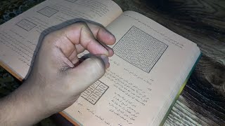 أقسم بالله هناك خطر️أول حرف إسمك المجموعة2:ص  ض  ط  ظ ع  غ  ف  ق  ك  ل م  ن هـ و  ي