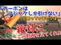 鮭道♯80【「カーボンはコジャケしか引けない」と思っているヤツは絶対にこの動画を見てくれ!!+特殊waveもちょろっと解説!】スプラトゥーン2