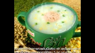 KNORR CUP JOK Grasib 30sec