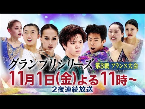 羽生結弦 グランプリシリーズ2019 CM スチル画像。CM動画を再生できます。 羽生結弦 グランプリシリーズ2019 CM スチル画像。CM動画を再生できます。