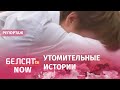 На уроках "промывают" мозги ученикам о Тихановской