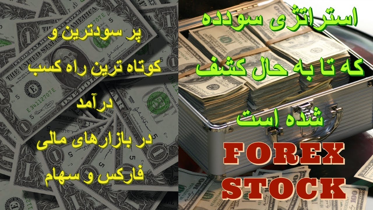 سیستم پیشرفته معاملاتی براساس قیمت قسمت 6 - سناریو 5 - شکست ناقص