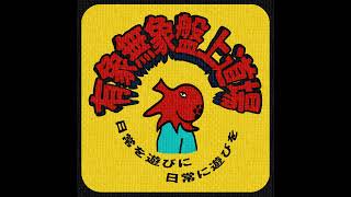 【学び】「マズローの欲求階層説」をゲームにするなら…