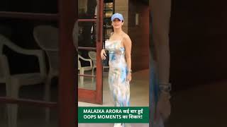 Malikas Impactful Top Oops Moments Changing The Game In Entertainment