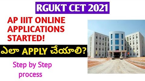 How to apply for iiit ap 2021or rgukt cet 2021|iiit notification 2021 ap|ap iiit entrance exam 2021