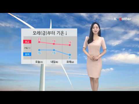 [케이웨더 날씨] 4월 24일_오늘(수) 비 차츰 그쳐…고온 한풀 꺾여