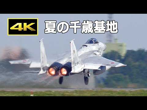 [4K] How Often Does Chitose Air Base Scramble? Home to the F-15 Fighter and the Japanese Air Forc...