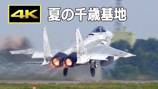 [4K] How Often Does Chitose Air Base Scramble? Home to the F-15 Fighter and the Japanese Air Forc...