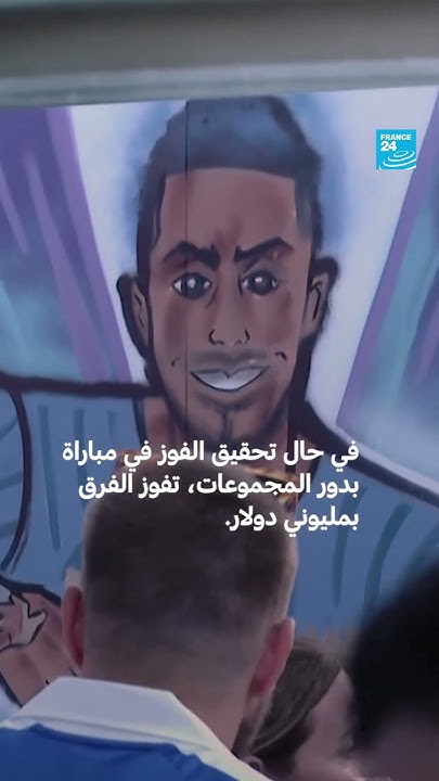  ɡ   ɿ   24 / # # # #
 - نشر قبل 55 دقيقة