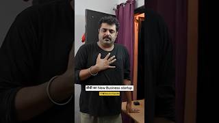 बीवी बनी भूतनी 👹 🥴 #shorts #ytshorts #foryou