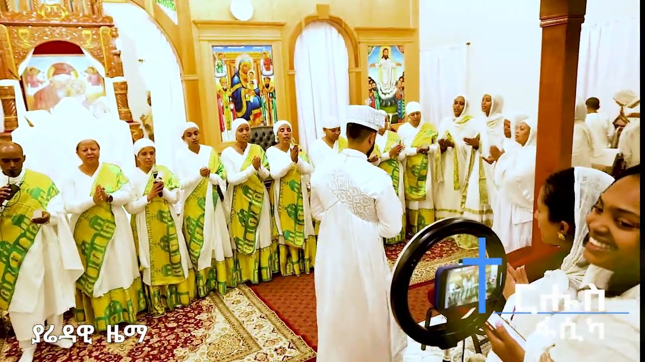 ናይ ፋሲካ መዝሙር #tigray #tigrayorthodox .