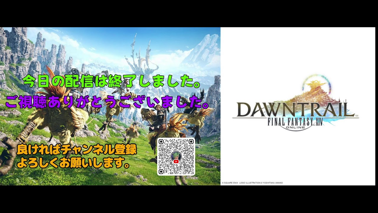 FF14 LIVE配信】 マイク音声なし配信 アチーブメント他 - YouTube