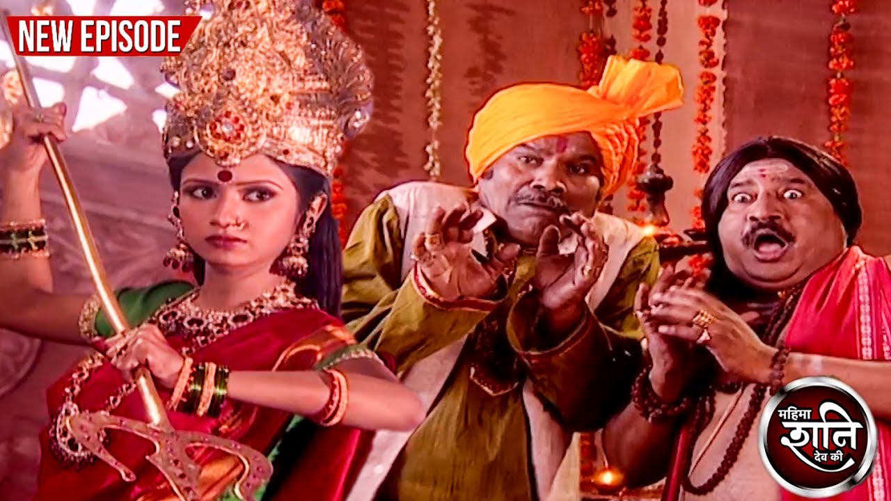 पाप करने वाला चाहे पंडित हो या दरिद्री, स्त्री के दुर्गा रूप से कोई नहीं बच सकता | shanidev | Ep 127