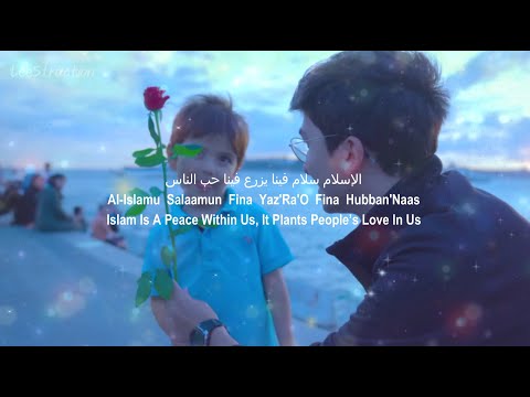 Baraa Masoud "Love & Life" Lyrics | LeeStruction Official