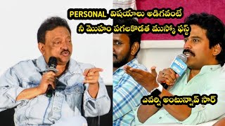 Ramgopal Varma Vs Suresh Kondeti Rgv Fires🔥on Suresh Kondeti Funny Trolls Rgv Counters Thuglife