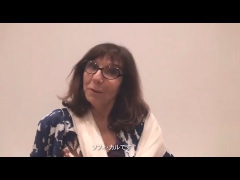 ソフィ・カル：「LOVE展」アーティストインタビュー（2）
