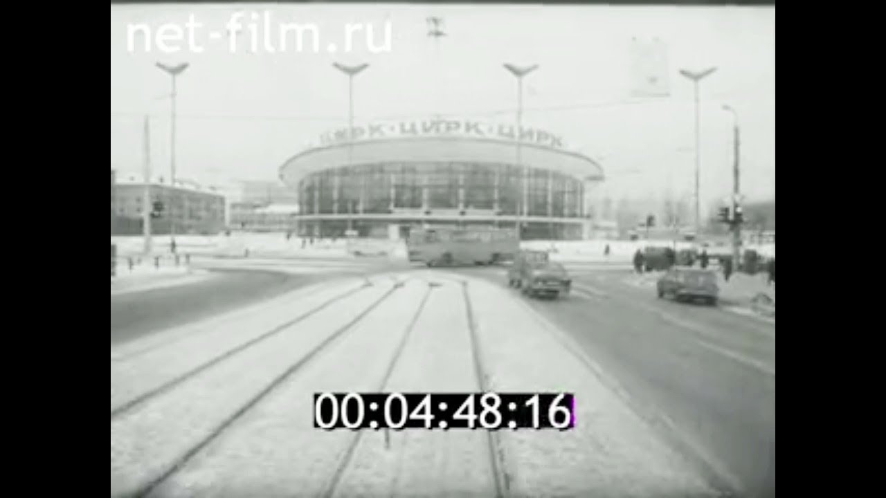 1985г. Пермь. НПО "Парма". Камское речное пароходство. ПО имени ...