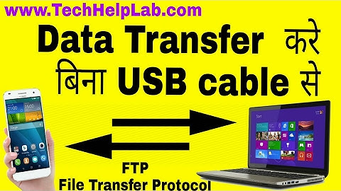 Wireless File Transfer using ES File Explorer | Hindi