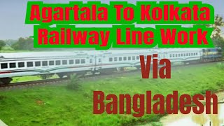 International Railway From Agartala To Kolkata Via Bangladesh।। September 2023 Tripura India screenshot 3