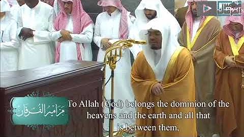 سورة المائدة للشيخ ياسر الدوسري