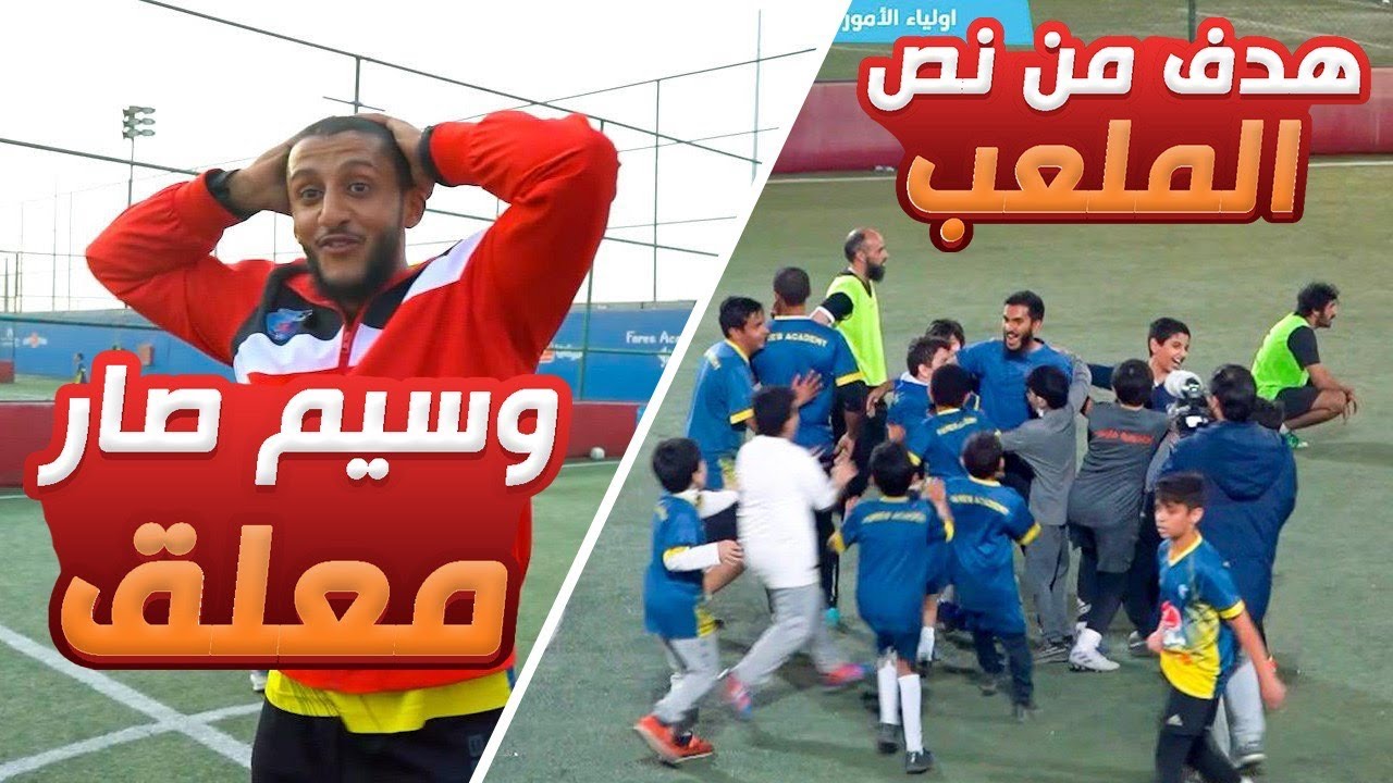 الأباء VS عيالهم | فتحنا مطعم 😍🍕