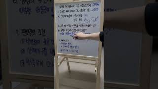 제과제빵 필기 단기 합격하기 - '제빵이론' 어렵지 않아요! 요점만 속성으로 외워보기 (1부)