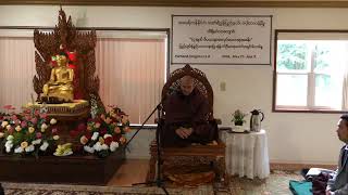 20180530A ေျမာက္ဦးဆရာေတာ္ဘုရားႀကီး (သီရိမဂၤလာေက်ာင္းတိုက္ PORTLAND OREGON USA) *တရားစခန္း*