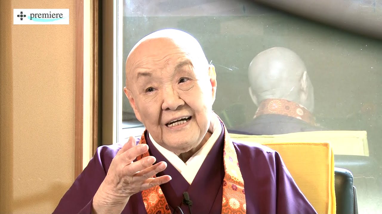 瀬戸内 寂聴 本名