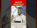 “అభివృద్ధి చేసిన వారికే సంక్షేమం పంచే హక్కు ఉంది!” 🔥 | TOne News