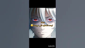 لم اتوقع ان تنتهي هكذا جيش بشوره اسم الانمي Hoshi Furu Oukoku On Nina 