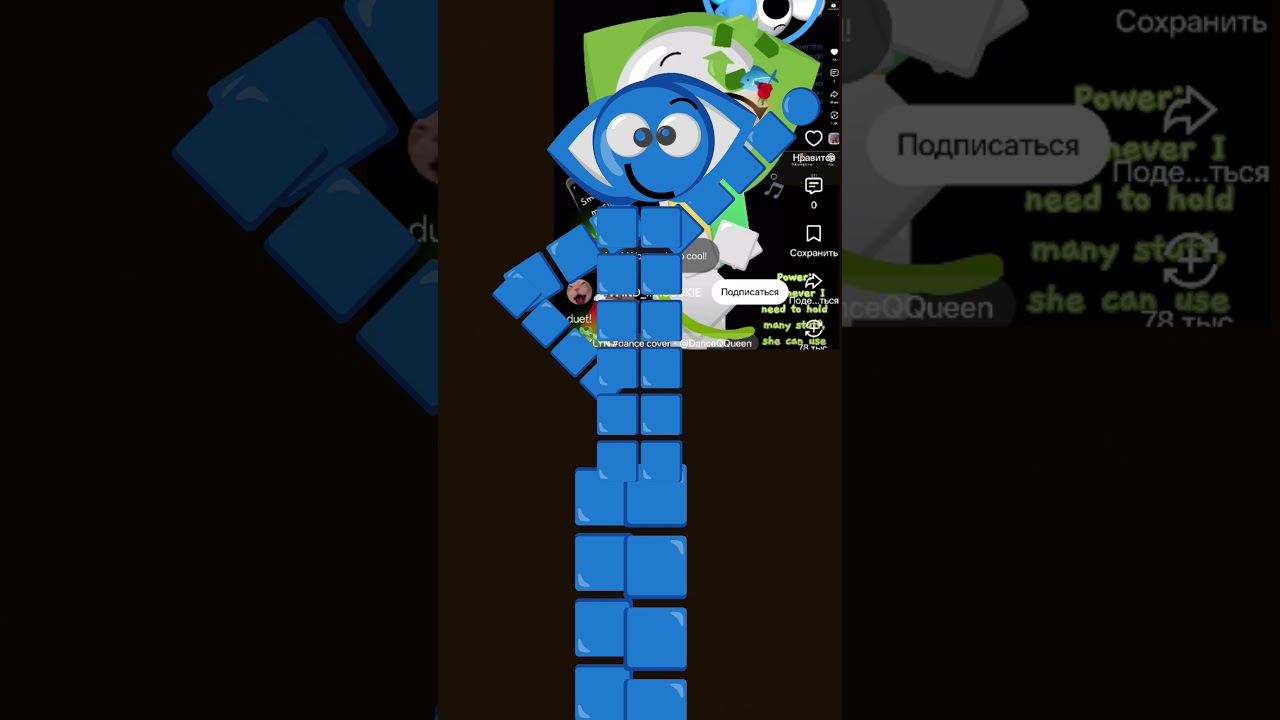 duet and join #duet - YouTube