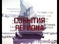 Stenograffia начнет расширяться