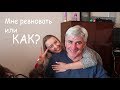 VLOG Смешные задания для гостей