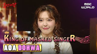 [C.c.] Dohwa's Going Solo On Hidden Singer! Her Voice Is So Mesmerizing 😯🎵 #Aoa #Dohwa