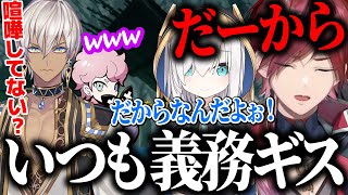 たぶんローレン、アルスさんとの義務ギス好き【ローレン/アルス/イブラヒム/ふらんしすこ/Valheim】