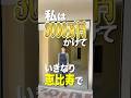 3,000万円かけて東京「恵比寿」にカフェを出したけど…