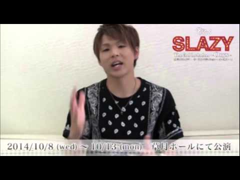 ディープ役加藤さんからの動画メッセージ