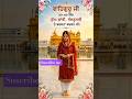 ✅ ਹਰ ਅਰਦਾਸ ਮਨਜ਼ੂਰ ਹੋਵੇ 🙏 | ਵਾਹਿਗੁਰੂ ਜੀ ਦੀ ਮੇਹਰ ਕਰਨ Punjabi Status #short #motivation #ytshorts