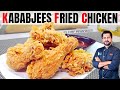 Kababjee fried chicken recipe i fried chicken i ramadan 2024 recipes irfanwasti kababjees